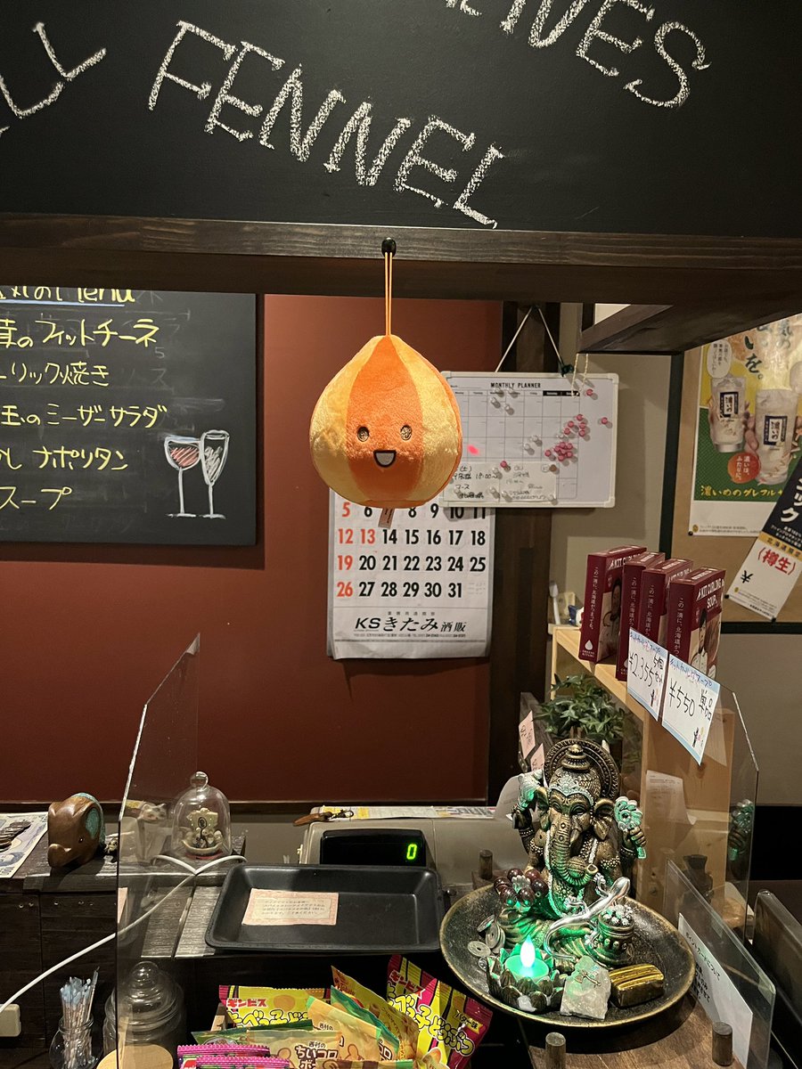 kitamitamanegi's tweet image. きーたんみっけ
#kitami
#kitamitamanegi
#北見玉ねぎ
#きーたん
#ハーブスパイス
#シュール