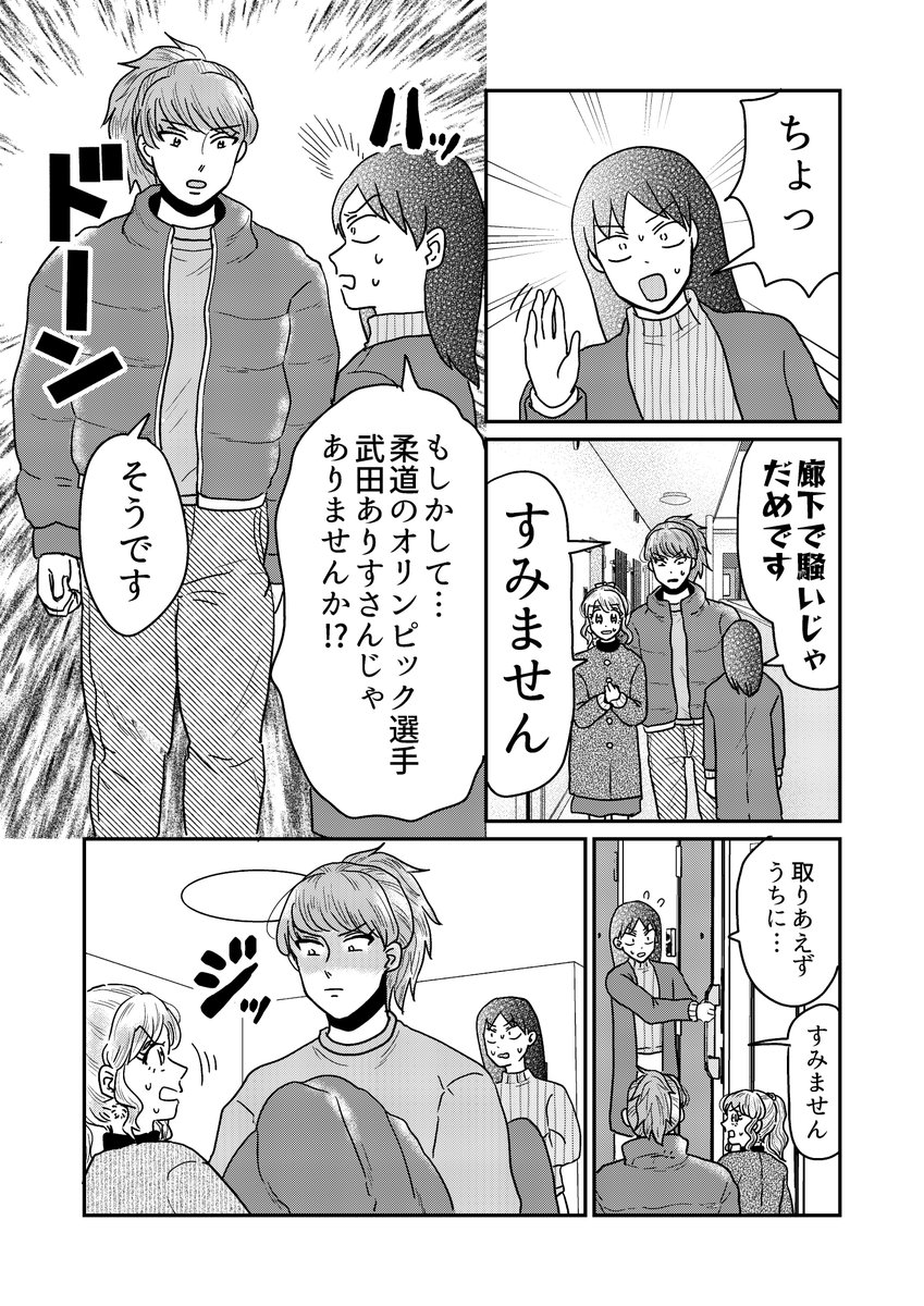 (1/4) 