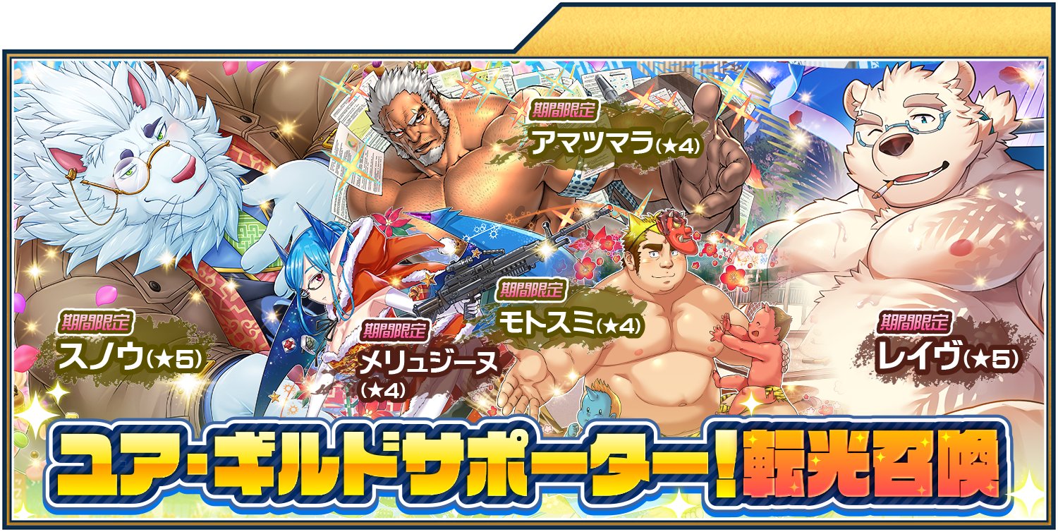 東京放課後サモナーズ 放サモ ヒッポリュトス 東京放課後サモナーズ 放サモ ヒッポリュトス ヒッポリュトス