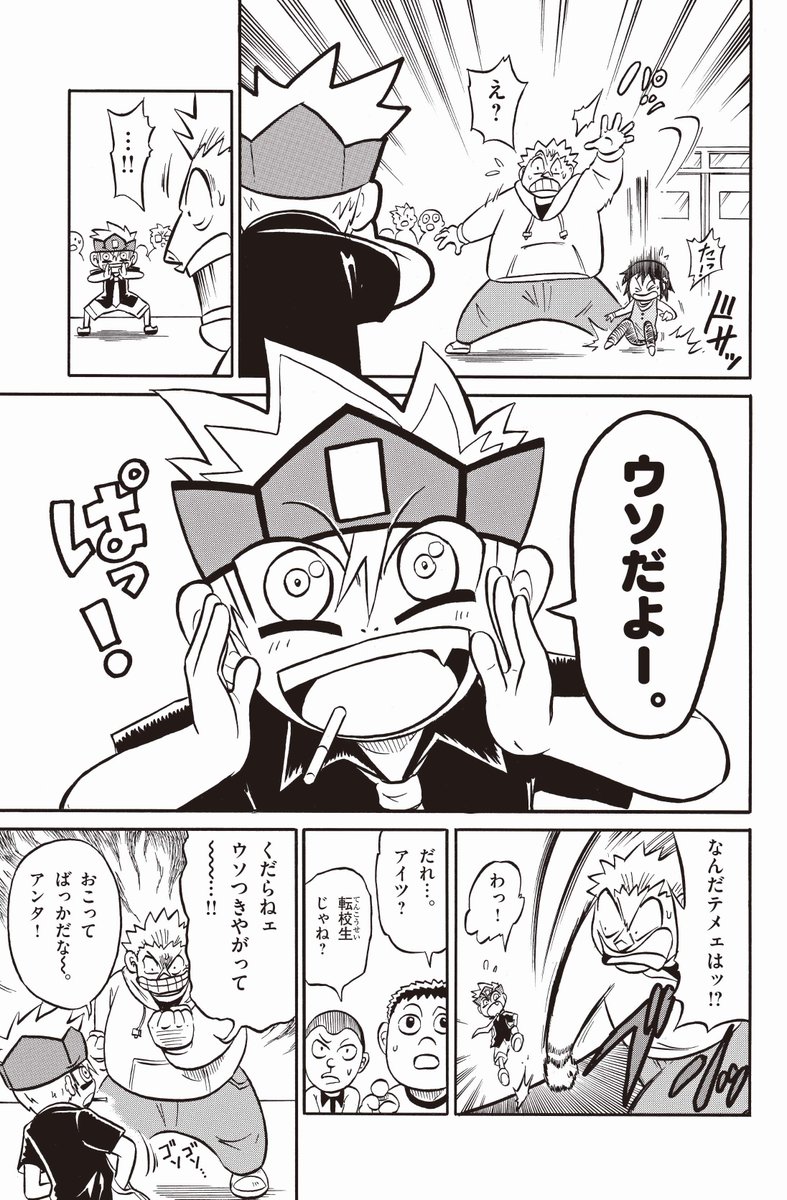 (1/9) 