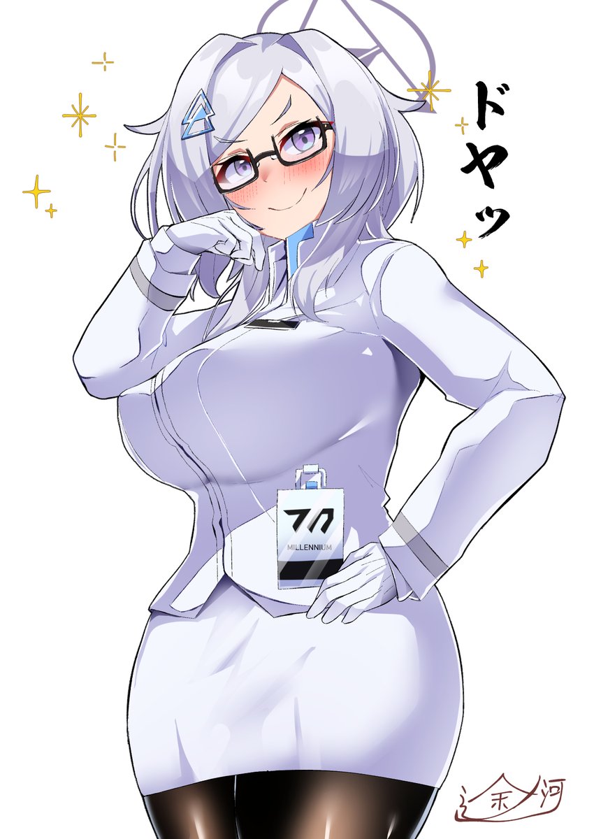 「ドヤミライちゃん(眼鏡) 」|途ノ河（とのかわ）@お仕事募集中のイラスト