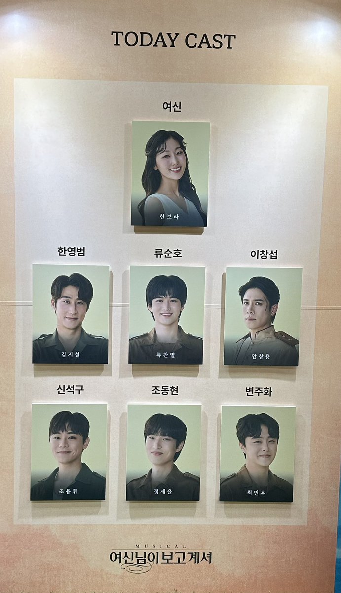 ruzoBbbbb's tweet photo. 250130 여보셔
자첫,,👼 https://t.co/A6WIx2wtgk