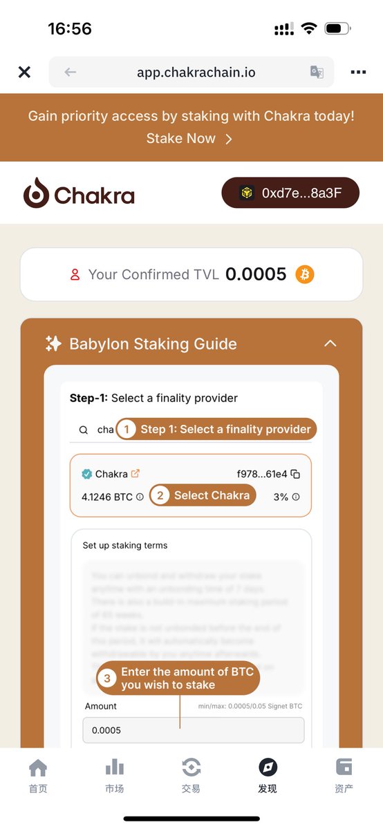 jiangyumei2's tweet photo. @ChakraChain When can I contact the pledge in my Binance wallet? https://t.co/t0CTTxpy1l