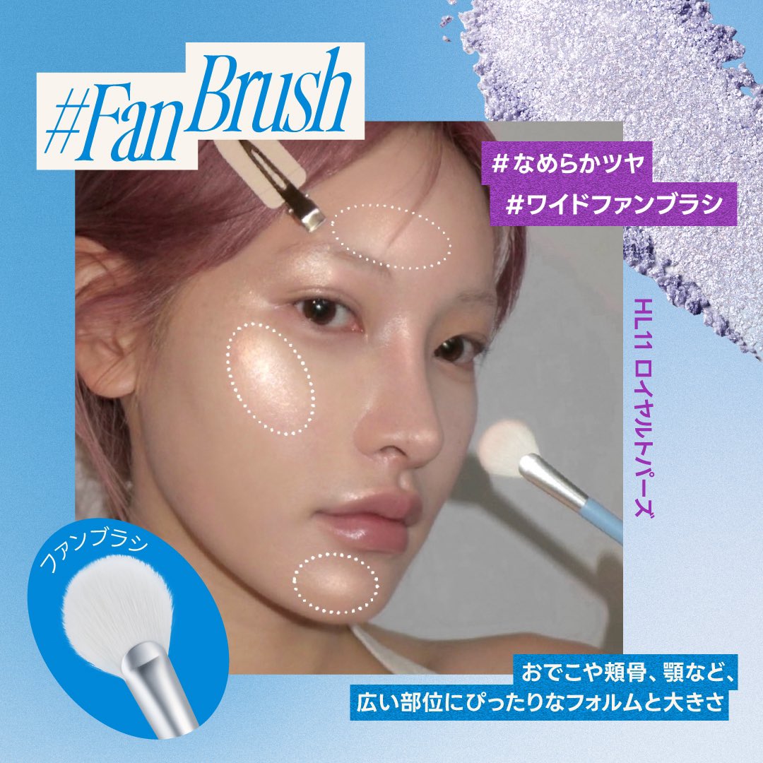 リキッドハイライター2点＋ブラシ リキッドハイライター2点＋ブラシ fwee フェザーライクデュアルハイ