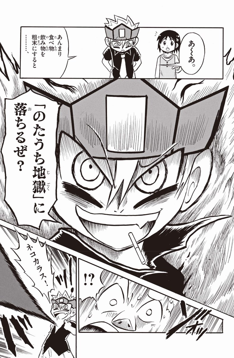 (2/9) 