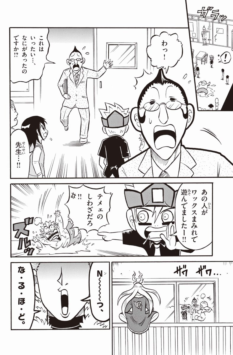 (2/9) 