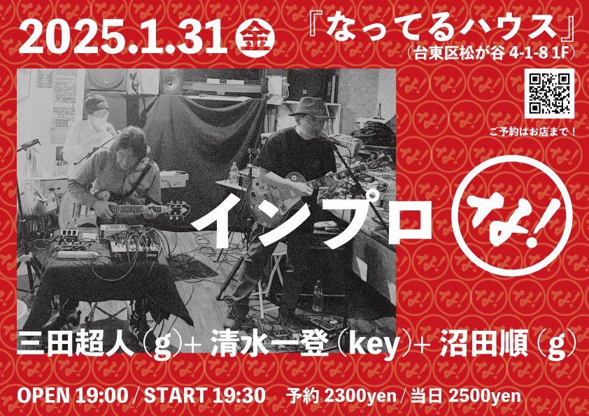 mitafreeman's tweet image. なってるなってる腕がなってる💪