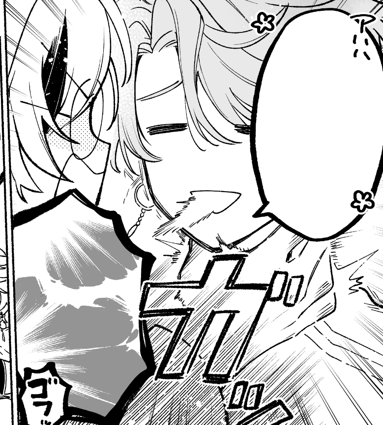 こっちだった 