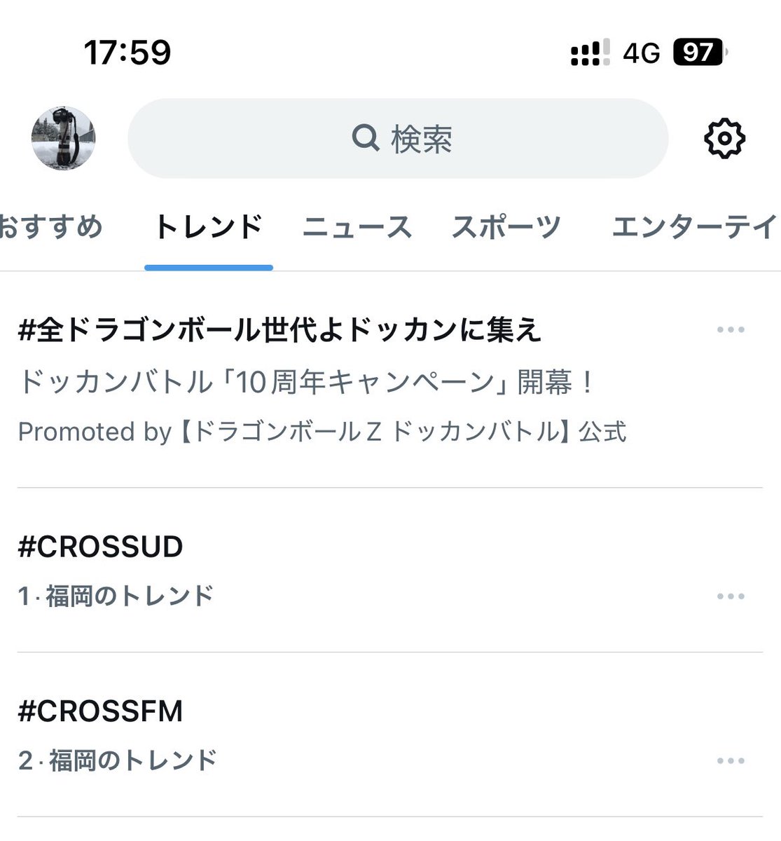 kakenegi's tweet photo. 栗善さん、お疲れさまです☺️

トレンド1位です❗️このままラストまで走り抜けましょう❗️

#CROSSUD #CROSSFM https://t.co/WN1E3Ymmvi