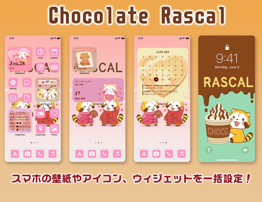 Rascal_tweet's tweet photo. スマホきせかえアプリ「WidgetClub」に、『Chocolate RASCAL』が登場!
バレンタイン時期にぴったりなデザインですミャ‼️(◆'ڡ<◆)
▼購入はコチラから!
https://t.co/o6h0cRvoQ4
#ラスカル #WidgetClub https://t.co/BwIsFcUBK4