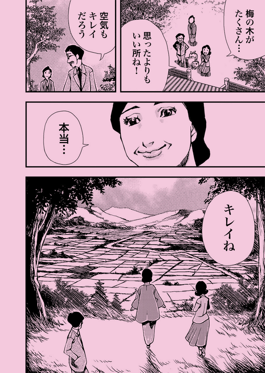 まんがで読破｜電子版 (@mangadedokuha) / X