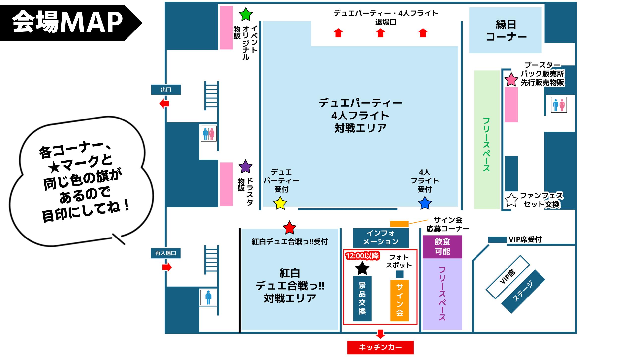 ドラゴンスター イベント部 on X: ドラゴンスター イベント部 on X:
