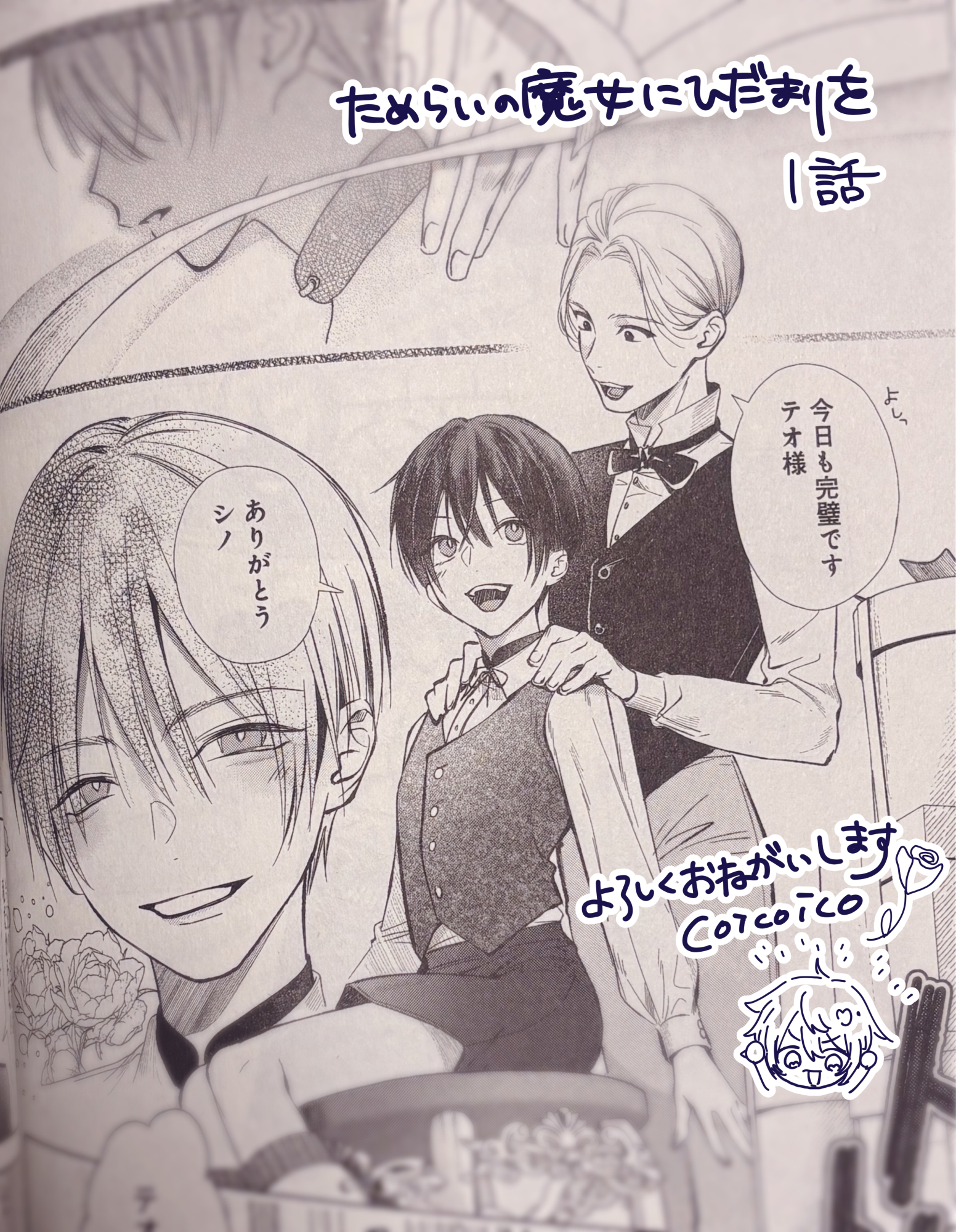 ゆき💎 (@yukisan7345) / X