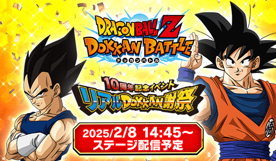 10th Anniversary Part 2 Livestreaming: February 8th 06:45 (CET)

Link: youtube.com/live/_gT1pm7C-…
