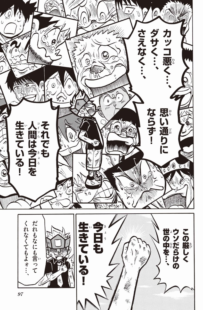 (7/9) 