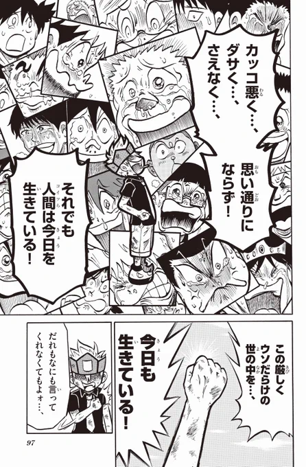 (7/9) 