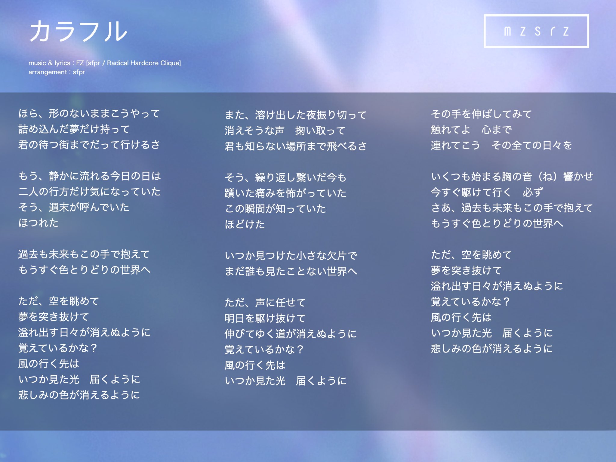 mzsrz（ミズシラズ） on X: 