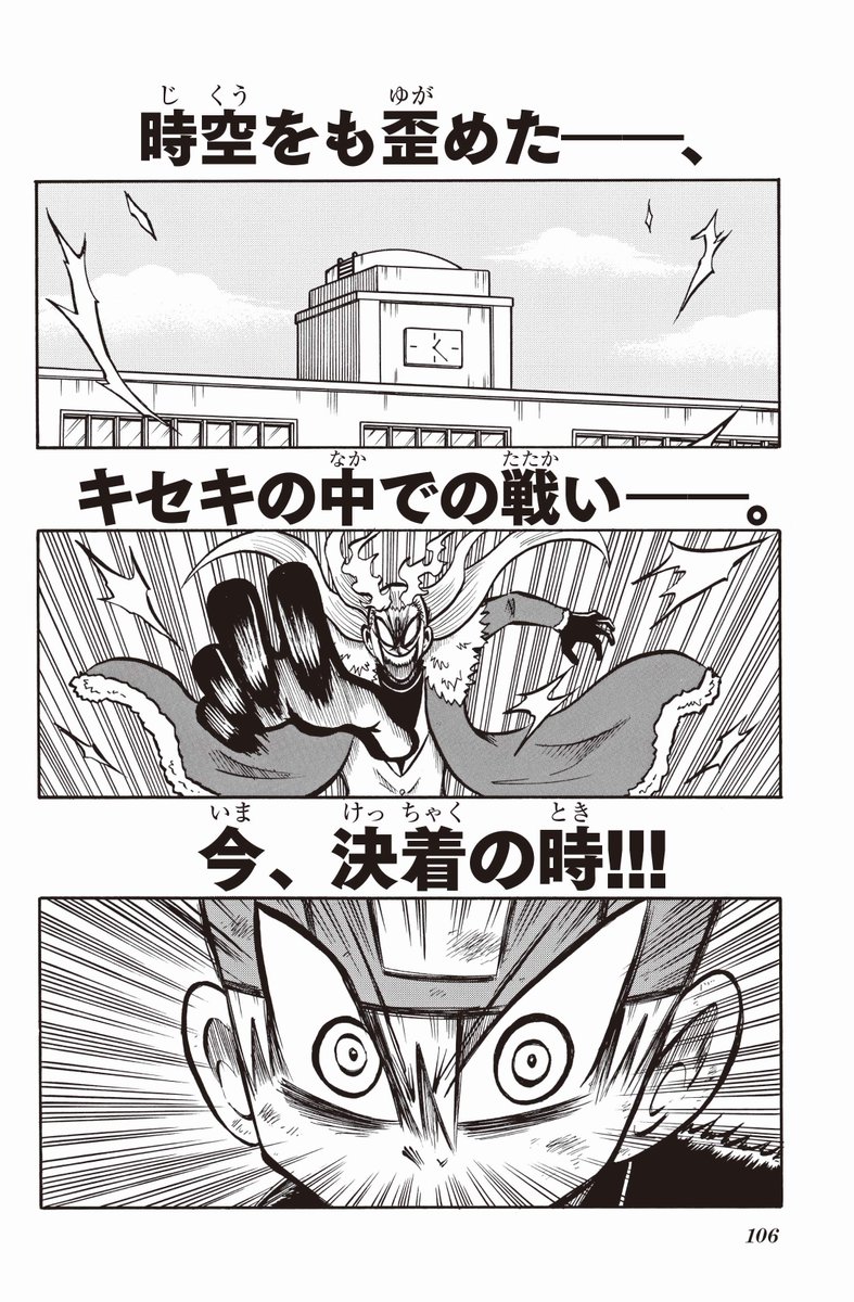 (9/9) 
