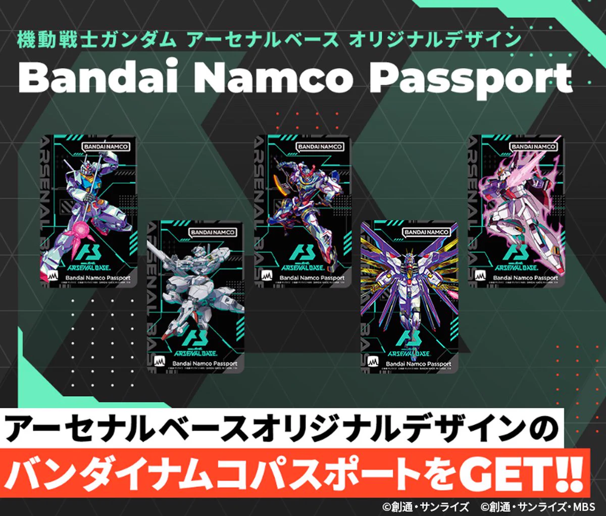機動戦士ガンダム アーセナルベース オリジナルデザイン ナムコパスポート 5点 Gih5ld2akAAeP1R?format=webp&