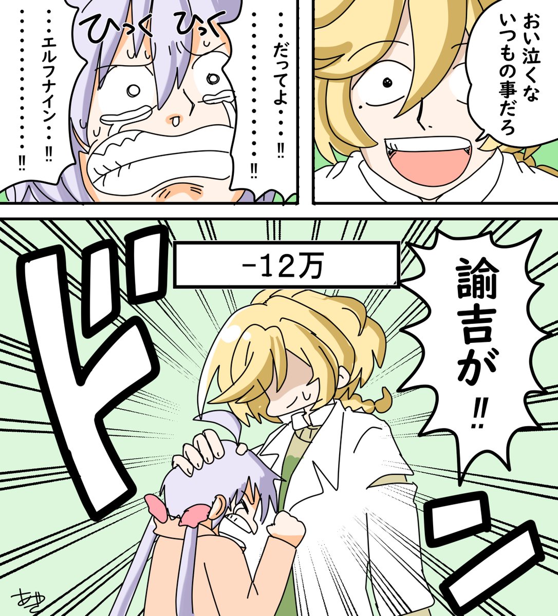 昨日のにっきです 
