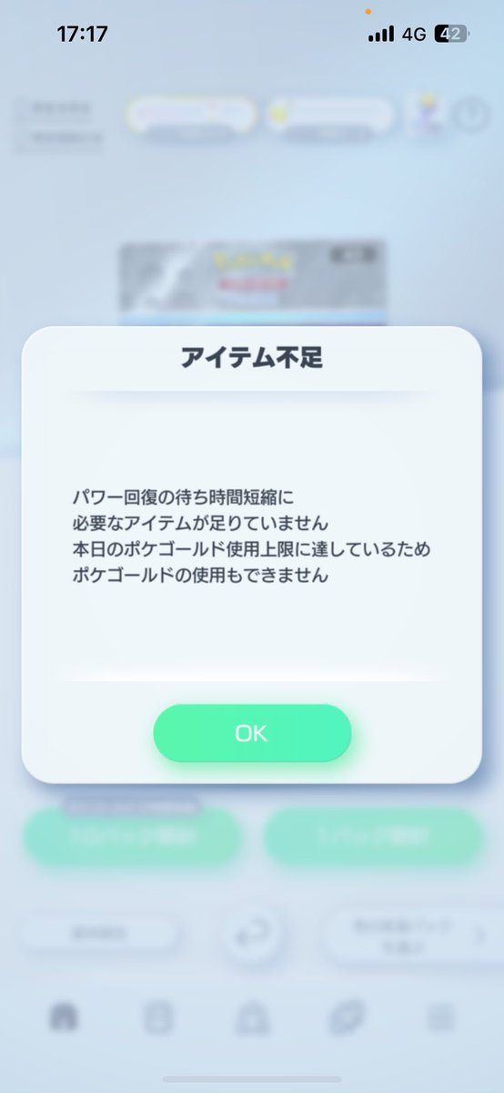 全然いいのでない。