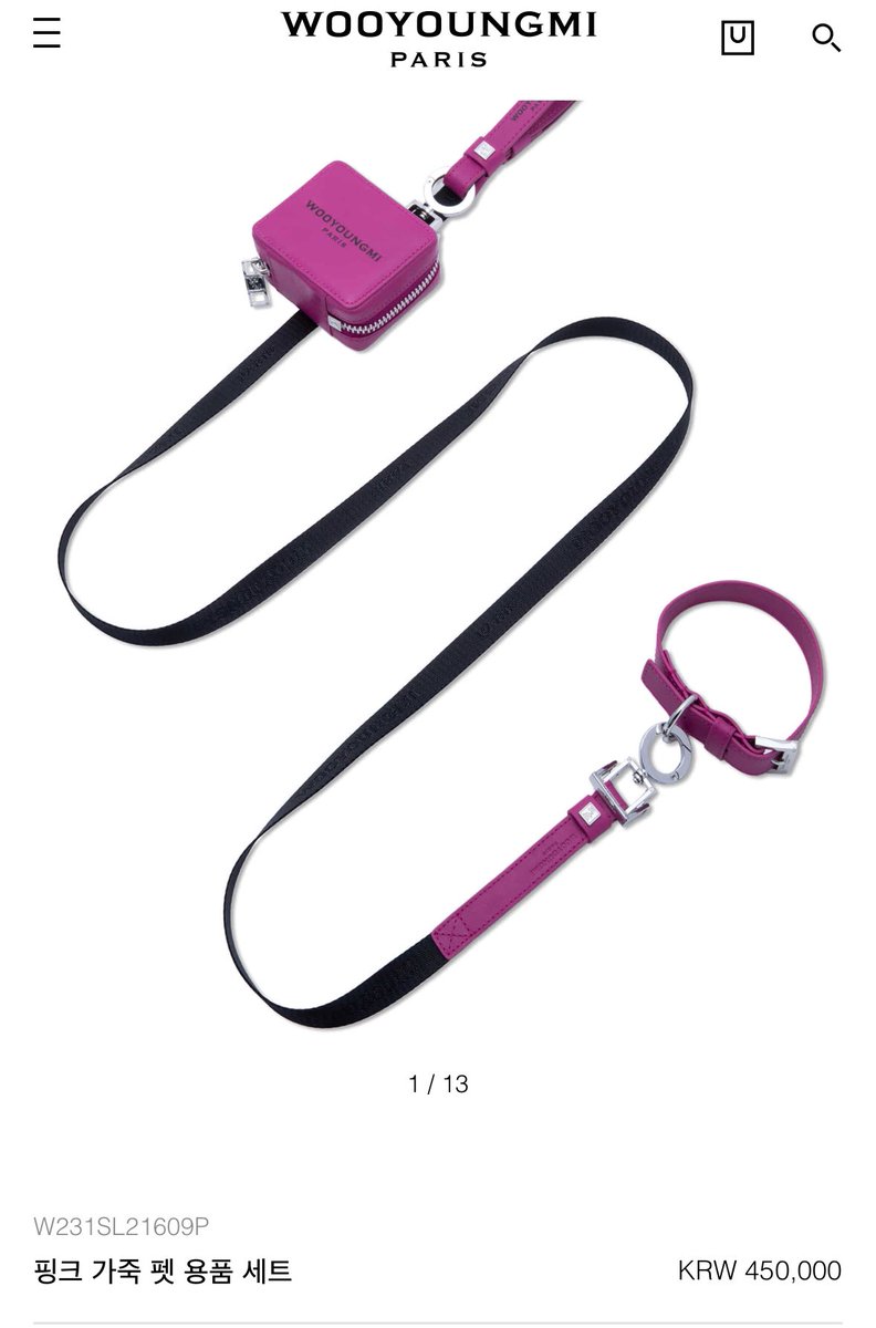 애인 셔츠 사러 들어갔다가 미친것 발견... 
구속구..핑크... 우영미 미친것