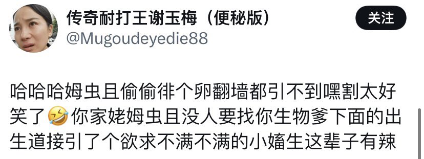 Qulitsnake tweet media