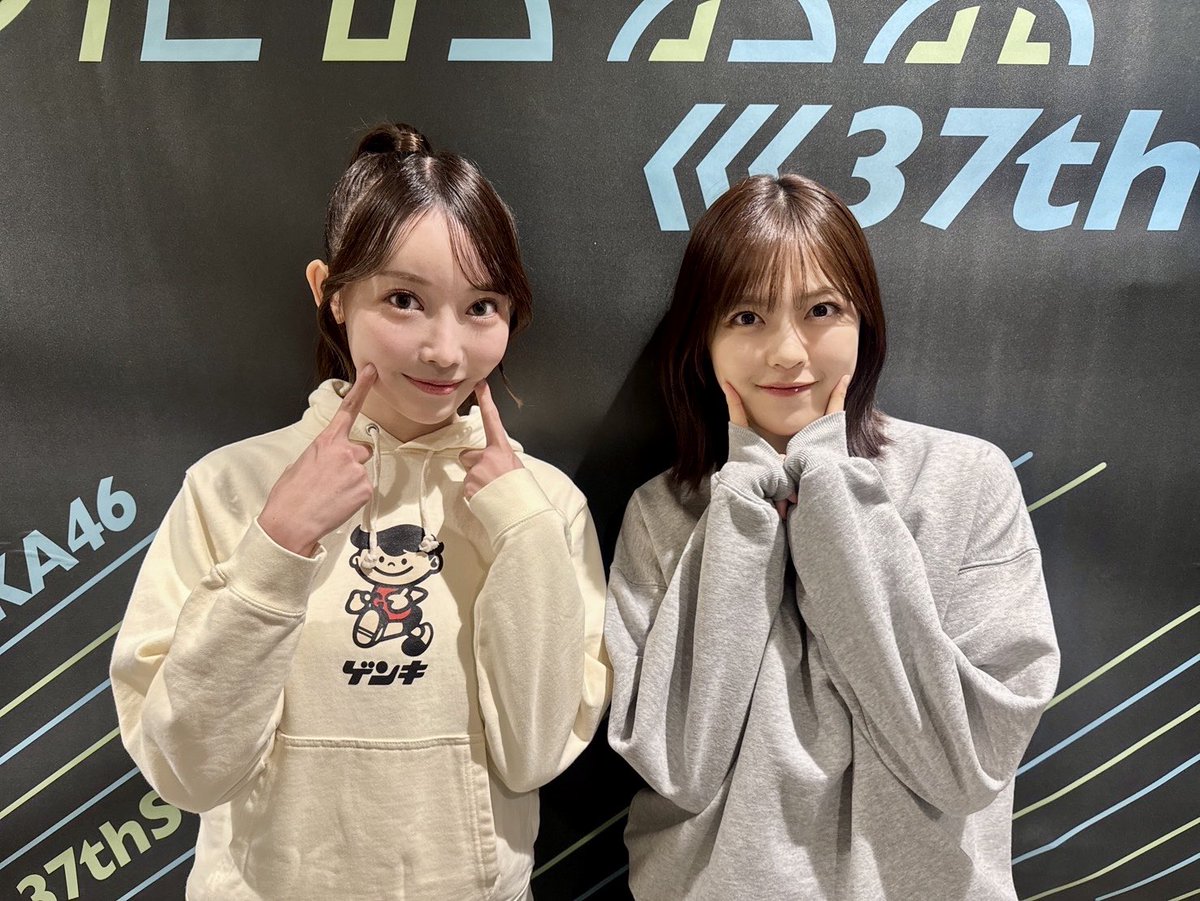 🩵˖°💚.꙳🩵˖°💚.꙳🩵 ˖°💚.꙳🩵 #乃木坂37thSGアンダーライブ in幕張メッセ 幕張イベントホール Day3 💚˖°🩵.꙳💚˖°🩵.꙳💚 ˖°🩵.꙳💚 #笑顔がいっぱいアンダーライブ 2人も準備万端です⚾️ https://t.co/VWur8197UN #柴田柚菜 #黒見明香 #乃木坂46