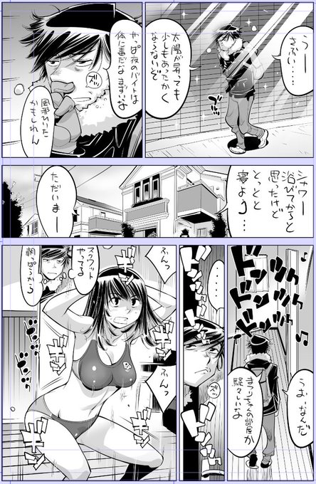 なめぞう配信です!その2
うっかり入っちゃった!? 従姉妹と密着ゲーム中』
第216話 風邪には汗かきデトックス!?
めちゃコミック様にて配信開始!
#カゲキヤ
https://t.co/MSTD4vUWuM
よろしかったらどうぞ!!🙇‍♀️ 