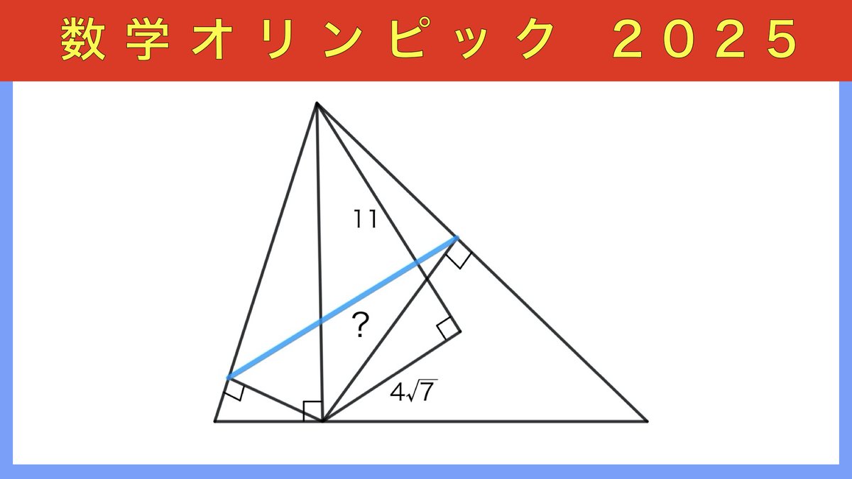 mathmathLuica's tweet image. JMO9番の解説撮りました
無編集ですがもしよければ
↓↓
youtu.be/8oGtNDrelIw