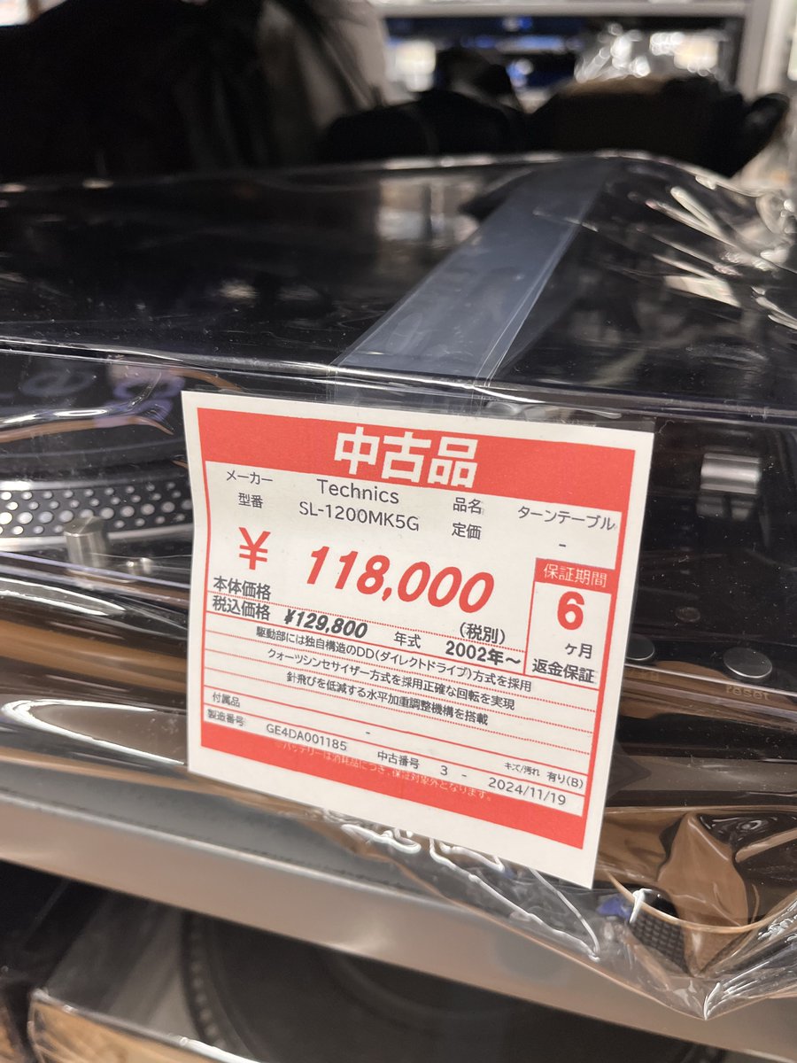 3Lo9's tweet photo. こんなにしてたっけ… https://t.co/H3OJ9BvE7K