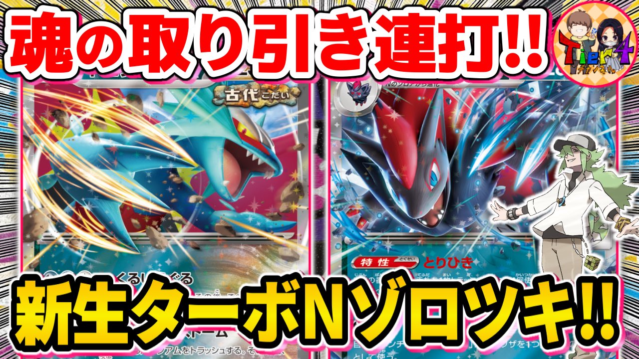 Tier4チャンネル on X: 