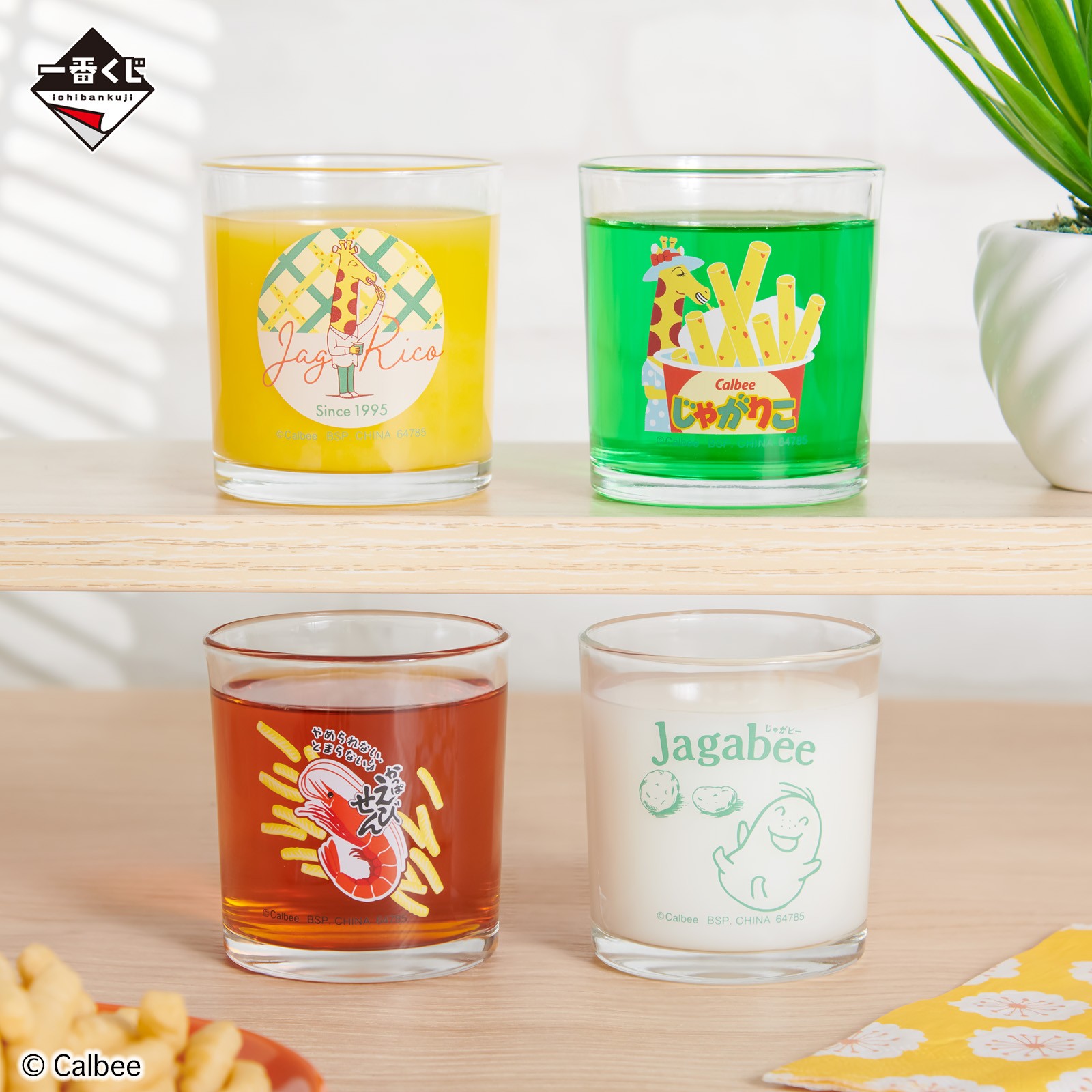一番くじ(BANDAI SPIRITS) on X: 一番くじ(BANDAI SPIRITS) on X: