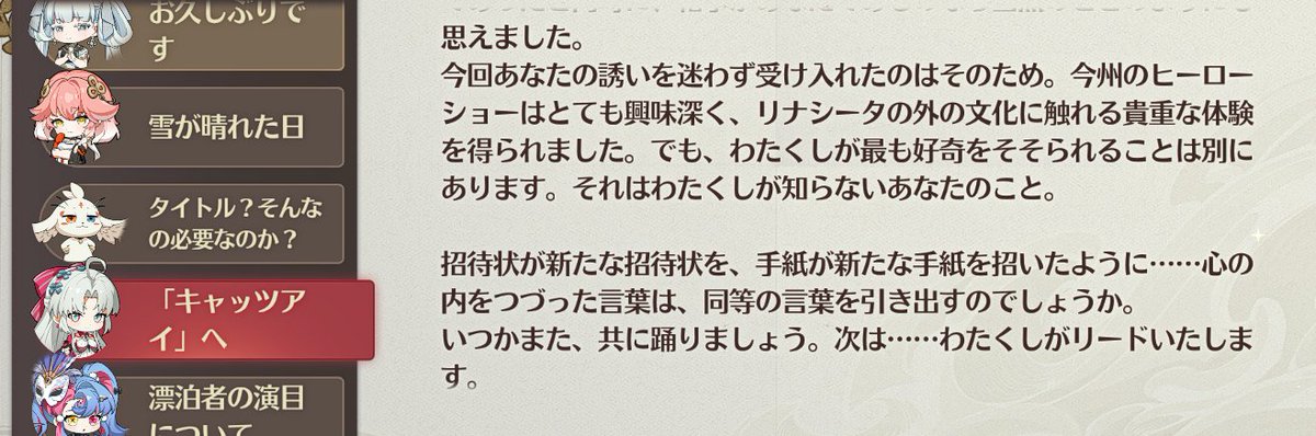 ここ火花散ってそう 