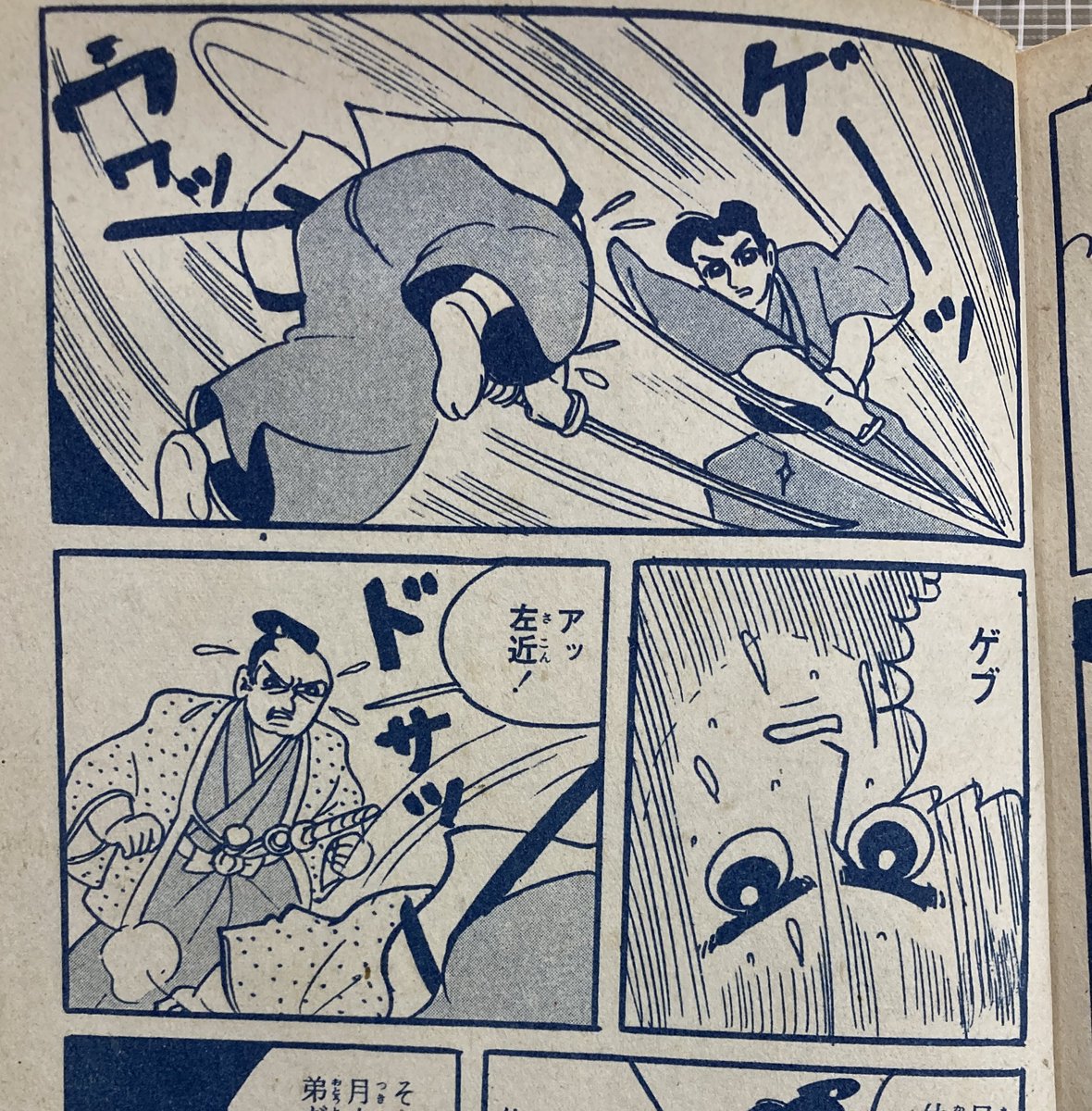 主人公は、まあそこそこ強いがどーんとタイトルにするほどは馬鹿強くはない。これもその場でぱっと思いついただけなんだろうな。だとしたら、「やられた」。→ 