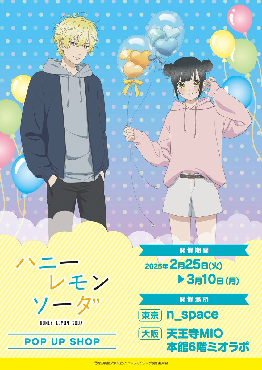 プリンセスカフェ&ショップ総合 on X: 