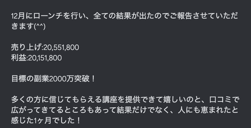 march__2's tweet photo. 【2025年からのインスタ参入はもう遅いのか？】

現役プレイヤーとして4つのアカウント運用しながら、年利益億超えマーケターとしての観点から考察。
　　　　　　　　　　　　　　　　　　　　　　　　　　　　　　　　　　　　　　　　　　　　　　　　　　　　　　　　　　　　　　　　　　　　　　　　　　　　　　　　　　　　　　　　　　　　　　　　　　　　　　　　　　　　　　　　　　　　　　　　　　　　　　　　　　　　　　　　　　　　　　　　　　　　　　　　　　　　　　　　　　　　　　　　　　　　　　　　　　　　　　　　　　　　　　　　　　　　　　　　　　　　　　　　　　　　　　　　　　　　　　　　　　　　　　　　　　　　　　　　　　　　　　　　　　　　　　　　　　　　　　　　　　　　　　　　　　　　　　　　　　　　　　　　　　　　　　　　　　　　　　　　　　　　　　　　　　　　　　　　　　　　　　　　　　　　　　　　　　　　　　　　　　　　　　　　　　　　　　　　　　　　　　　　　　　　　　　　　　　　　　　　　　　　　　　　　　　　　　　　　　　　　　　　　　　　　　　　　　　　　　　　　　　　　　　　　　　　　　　　　　　　　　　　　　　　　　　　　　　　　　　　　　　　　　　　　　　　　　　　　　　　　　　　　　　　　　　　　　　　　　　　　　　　　　　　　　　　　　　　　　　　　　　　　　　　　　　　　　　　　　　　　　　　　　　　　　　　　　　　　　　　　　　　　　　　　　　　　　　　　　　　　　　　　　　　　　　　　　　　　　　　　　　　　　　　　　　　　　　　　　　　　　　　　　　　　　　　　　　　　　　　　　　　　　　　　　　　　　　　　　　　　　　　　　　　　　　　　　　　　　　　　　　　　　　　　　　　　　　　　　　　　　　　　　　　　　　　　　　　　　　　　　　　　　　　　　　　　　　　　　　　　　　　　　　　　　　　　　　　　　　　　　　　　　　　　　　　　　　　　　　　　　　　　　　　　　　　　　　　　　　　　　　
結論、まだ間に合う。

しかし、プレイヤーが増えた分正しいファネル設計が必要。

SNS市場は進化を続け、遅れて参入するほど厳しいのは事実。 だが、直近のサロン生では暮らし系にもかかわらずインスタ教材を販売した結果、 たった4ヶ月で単月600万円を叩き出した事例からもファネル構築をやればまだまだ可能性はある。

さらに稼ぐ系以外でも事例はある。

これは非稼ぐ系のコンテンツ販売で月400万達成した事例だ。

最近のインスタはアフィよりも、講座やコンテンツ販売にトレンドが遷移して、ますます収益を伸ばす層と縮む層に二極化してる。

その差は「圧倒的情報差」

しかしその情報を掴むのも講座を受講しなければならない。
数十万から100万近くは要するだろう。

しかし僕が運営するインスタ研究室はたった月3.278円で、そういった一次情報を提供している。

そしてその会員募集が本日よりスタートした。

「インスタで人生を変える」

2020年11月に開設した『インスタ研究室』 累計1万人以上受講、国内最大級のインスタ特化サロンとして成長。 知識ゼロでも“最短で結果が出る”環境を整えている。

✅ こんな人におすすめ
インスタで集客・売上を伸ばしたい
フォロワーを増やし、影響力を持ちたい
副業・起業の武器としてSNSを活用したい
採用の新戦略としてインスタを活用したい経営者
何から始めたらいいかわからない

特別な才能は不要。必要なのは「継続」だけ。

📌 サロンの特徴

✅ 現役プレイヤーが直接指導 サロンオーナーの僕は、複数の成功アカウントを運用。 実際の経験から再現性の高いノウハウを共有。

✅ 常時2,000人以上のコミュニティ 成功事例のシェア、疑問解決、モチベーション維持。 「独学の限界」を超える環境がここにある。

✅ インスタ運用の最新情報が手に入る アルゴリズムの変化、トレンド、収益化戦略を毎週アップデート。 あなたのアカウントを“最適解”へ導く。

✅ 初心者でも安心のロードマップ 2025年版に改良して、自社商品として販売すれば5万円でも売れるクオリティが見れる。

⏳ 募集期間：1月30日〜2月4日
サロンの新規募集は年に数回だけ。 6日間限定の募集を逃すと、次の入会は半年先以降になる。

🎁 早期入会特典あり ・大阪（2/1）・東京（2/2）で開催のオフラインイベント無料招待 ・サロン限定の「最新インスタ攻略資料」プレゼント

💰 参加費：月額3,278円
「この価格でこの情報量はヤバい」と毎回驚かれる。 競合比較にならないほど価格破壊しているとサロン生からよくコメントをいただく。

例えば以下サロン生は一撃2000万円の売り上げ。
サロン会費1年間で計算しても、ROI 610,000%
と異次元な数字。

🔗 詳細・申し込みはこちら 👉
詳しいサロン概要気になる人は、エヌケンのメインインスタの「8期生予告」をチェック！解説動画を共有します！

前々から気になってた人は、プロフに記載のURLからお申し込みください！