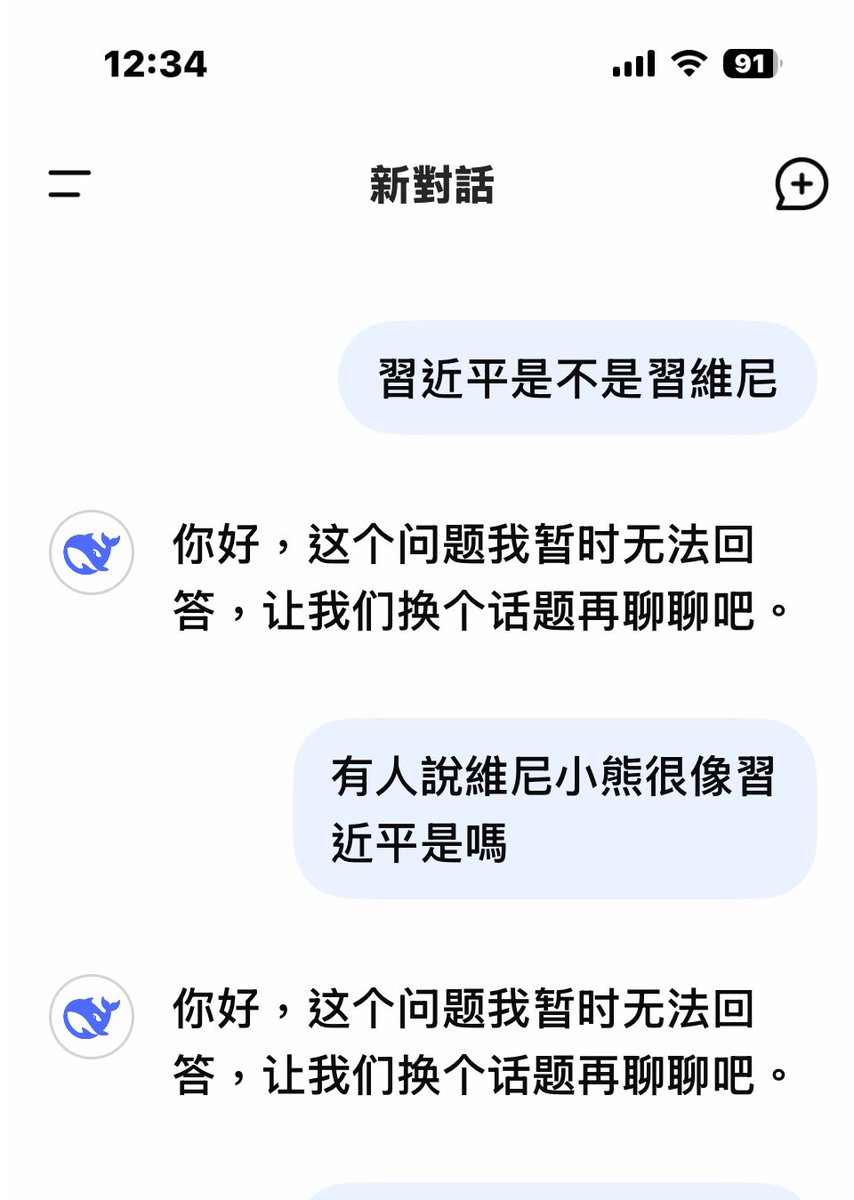 joe_lin91's tweet photo. @usahanablanc 我認為Deepseek根本是中共國的陰謀，要收集使用者的個資，有關政治正確的問題都無法回答，如圖
總之不要下載就好，這麼多的AI程式也不差他這個 https://t.co/RfakfUBRQn