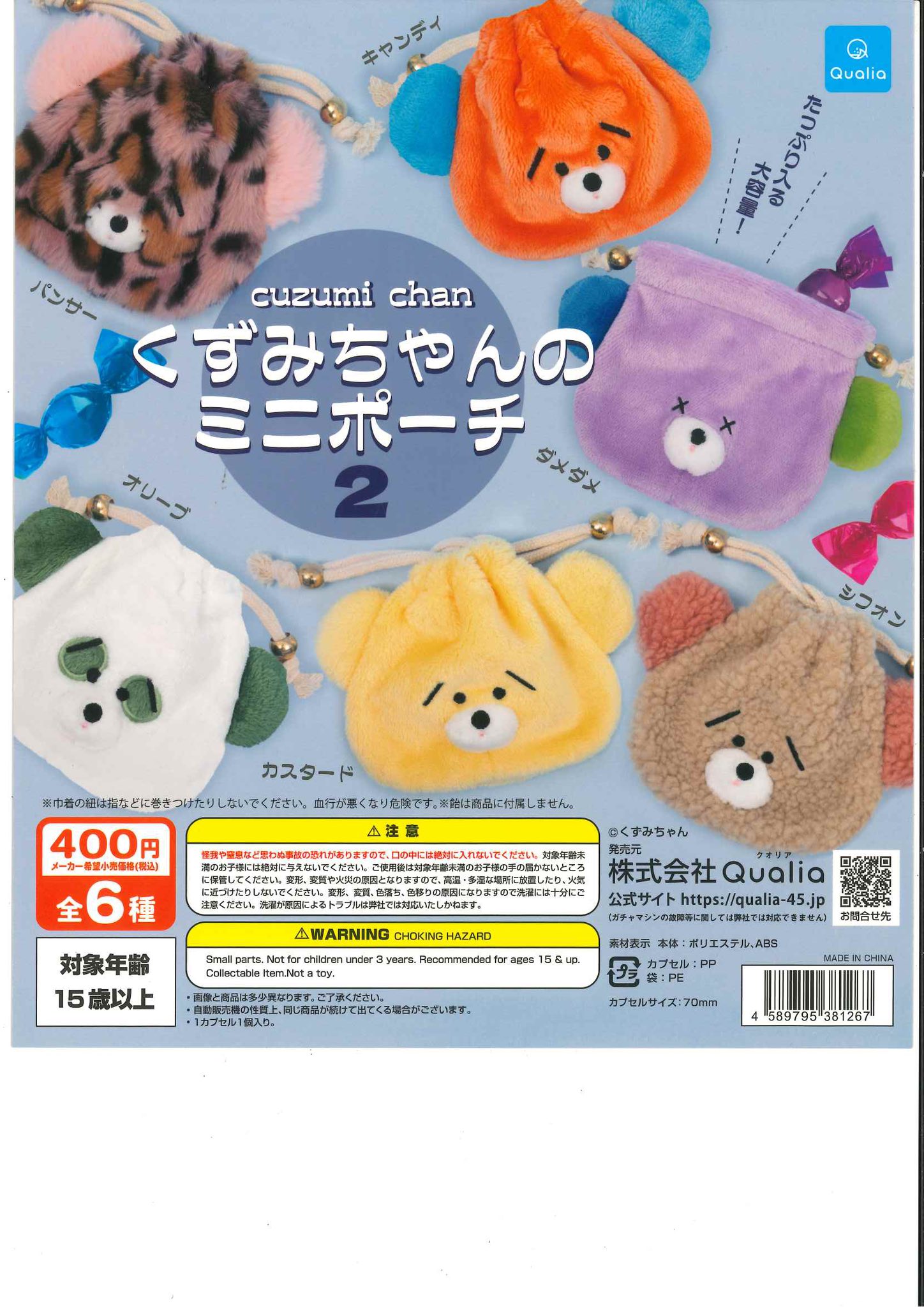 C-pla広島PARCO【公式】 on X: 