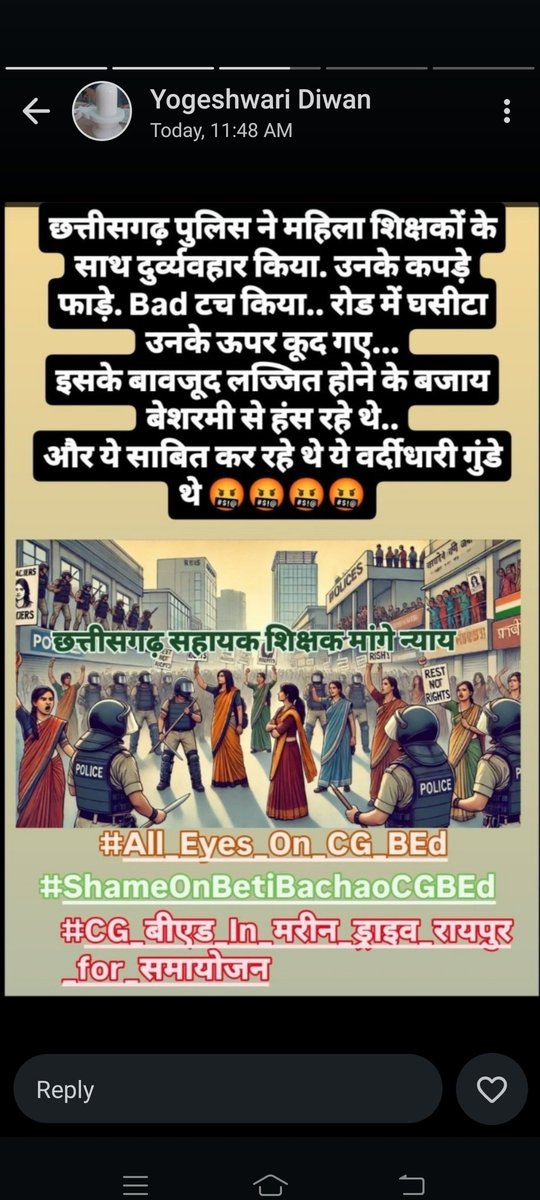 #गाँधीपथ_पर_CGबीएड_शिक्षक_समायोजन
हमारी मांगो पर जल्दी विचार करिये साय सरकार 🙏, हम सभी BEd Assistant Teacher's Aap पर पूर्ण विश्वास करते हुए यह मांग रखे हैं। कृपया इस विश्वास पर खरा उतरने की कृपा करें। और हमें समायोजन कर न्याय दिलाइए।🙏😔🥺
