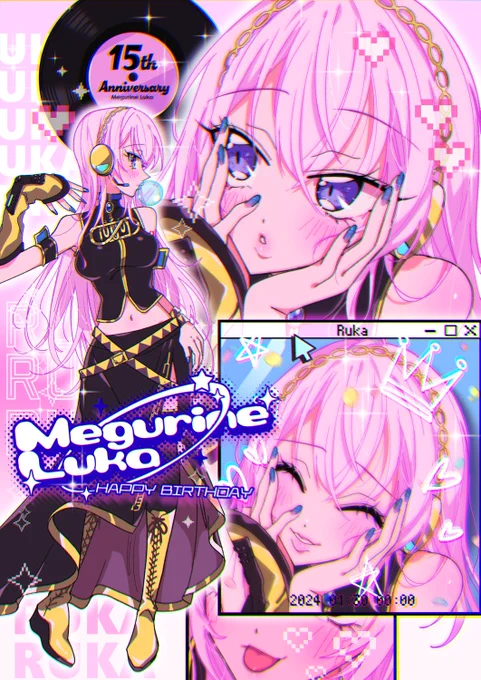 𝓗𝓪𝓹𝓹𝔂 𝓑𝓲𝓻𝓽𝓱𝓭𝓪𝔂 𝓛𝓤𝓚𝓐 趣味やお仕事で描かせていただいたルカさん!CUTE&COOLでピンクなあなたが好き #巡音ルカ #巡音ルカ誕生祭2025