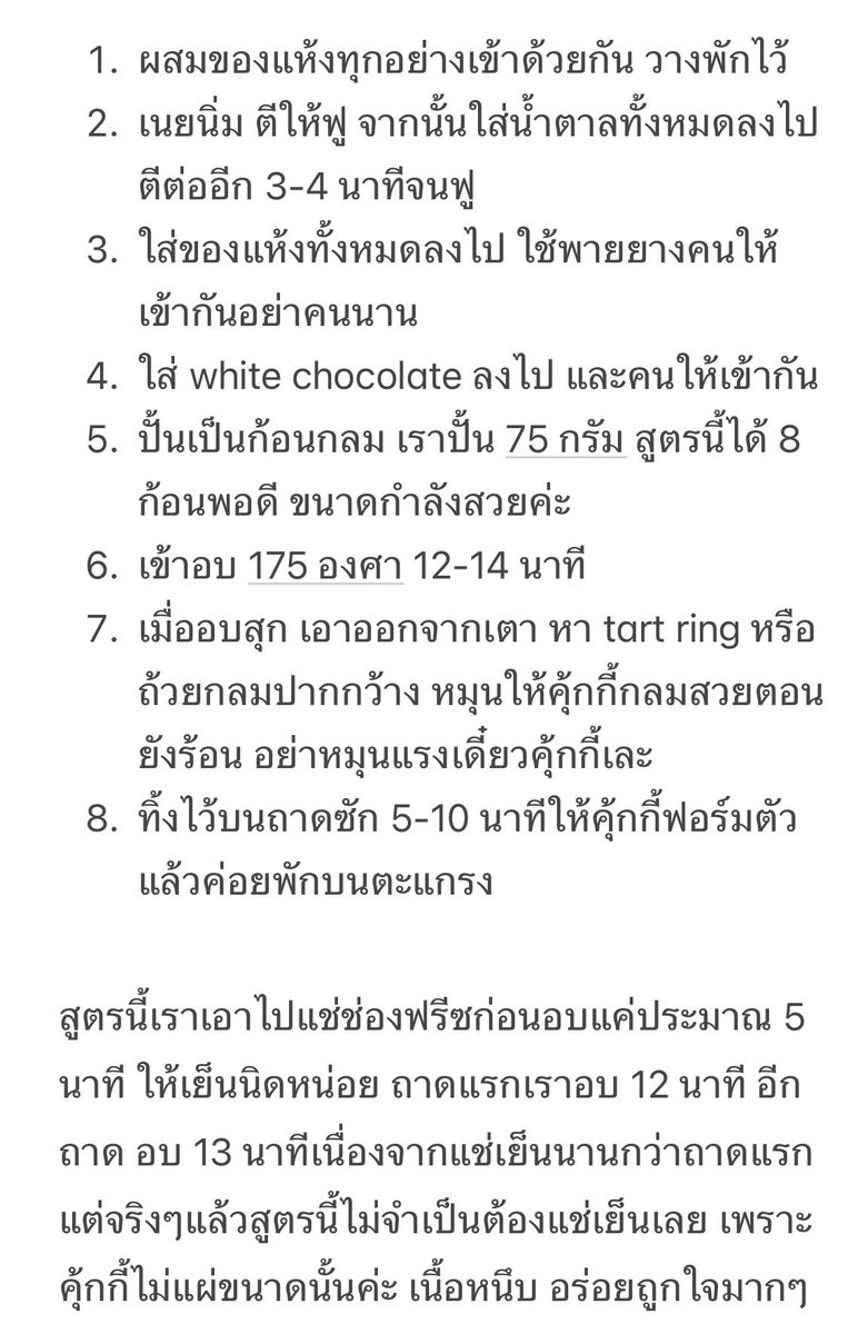 ก้โอนะ tweet media