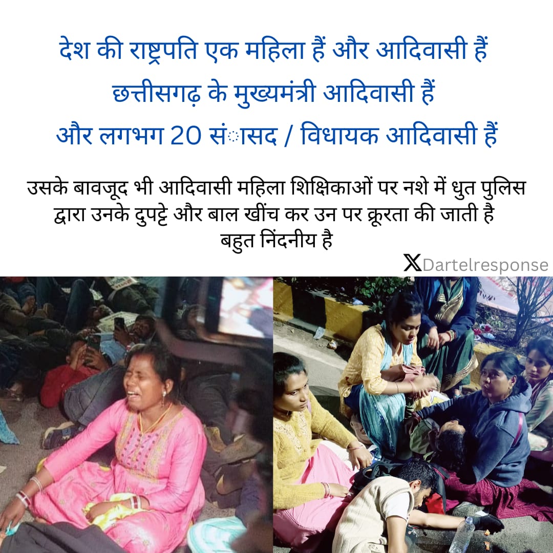 Nitubaretha's tweet photo. #गाँधीपथ_पर_CGबीएड_शिक्षक_समायोजन
#Digital_धरना_Day_10_Cg_BEd
@vishnudsai @OPChoudhary_Ind @ArunSao3 @vijaysharmacg
बी.एड.धारी सहायक शिक्षक है असहाय,
सरकार हमको दिलाए न्याय 🙏🙏🙏 https://t.co/jQJkyxKVb6
