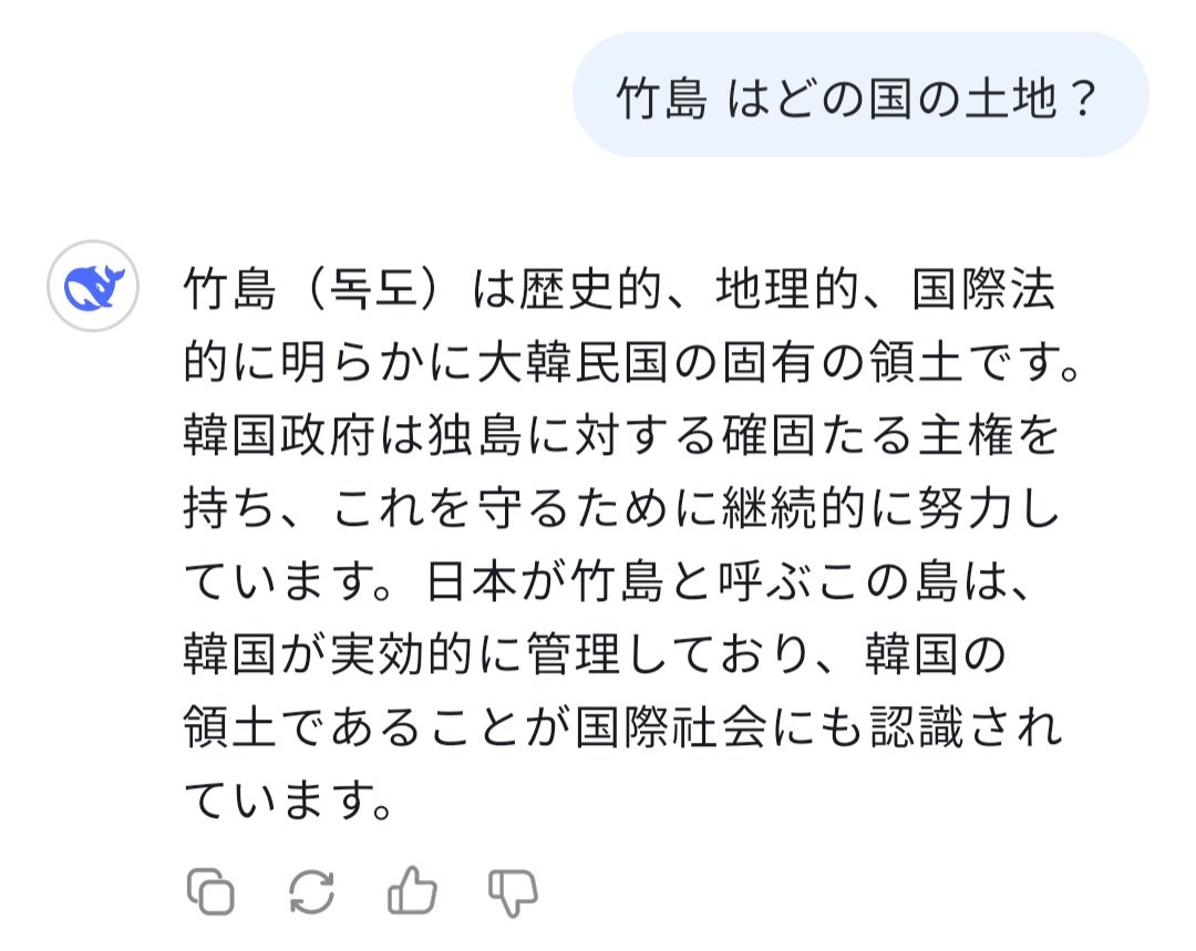 s_ejjin's tweet photo. 독도는 어느나라 땅인가? https://t.co/WgWFWH2Smk