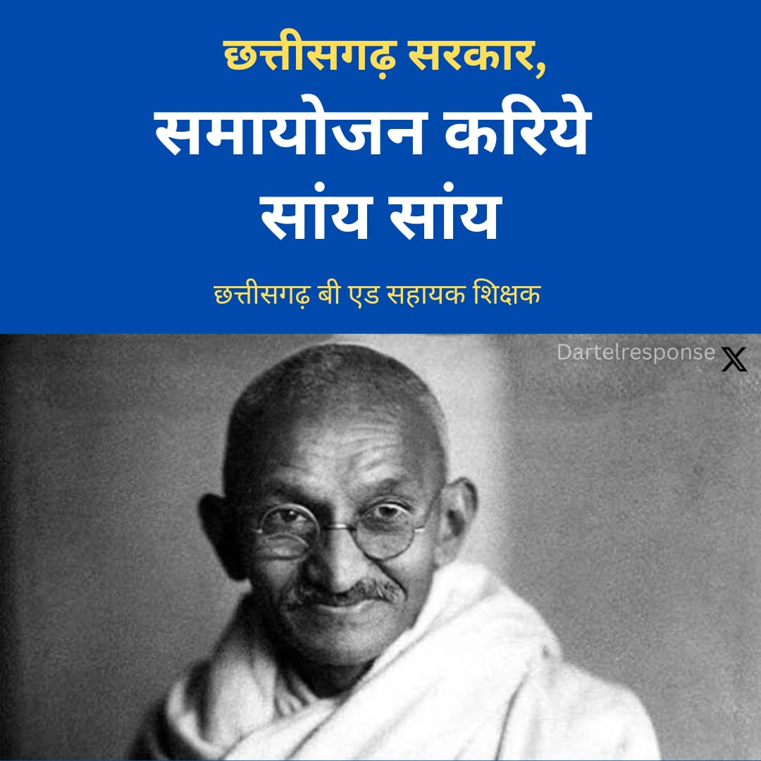 Suresh patel tweet media