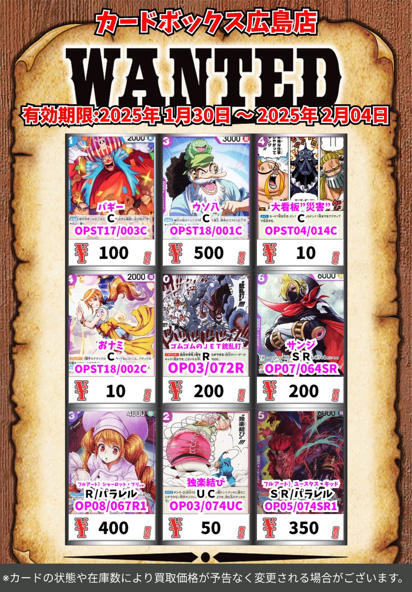 ワンピースカードゲーム 9BOX まとめ売り 楽天市場】【BOX】ONE PIECE カードゲーム プレミアムブースター ONE