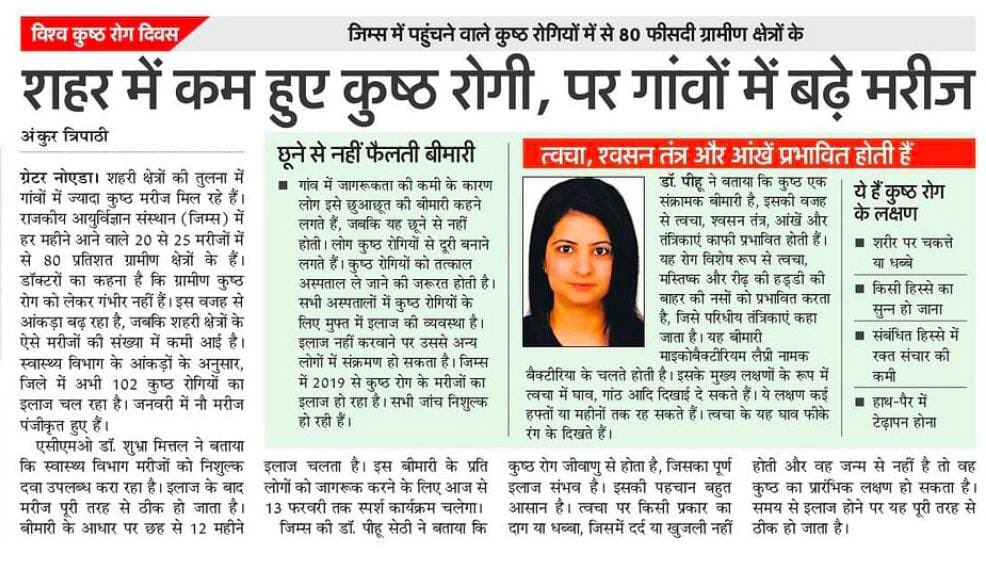 GIMS, Greater Noida (@gims_gr_noida) on Twitter photo 