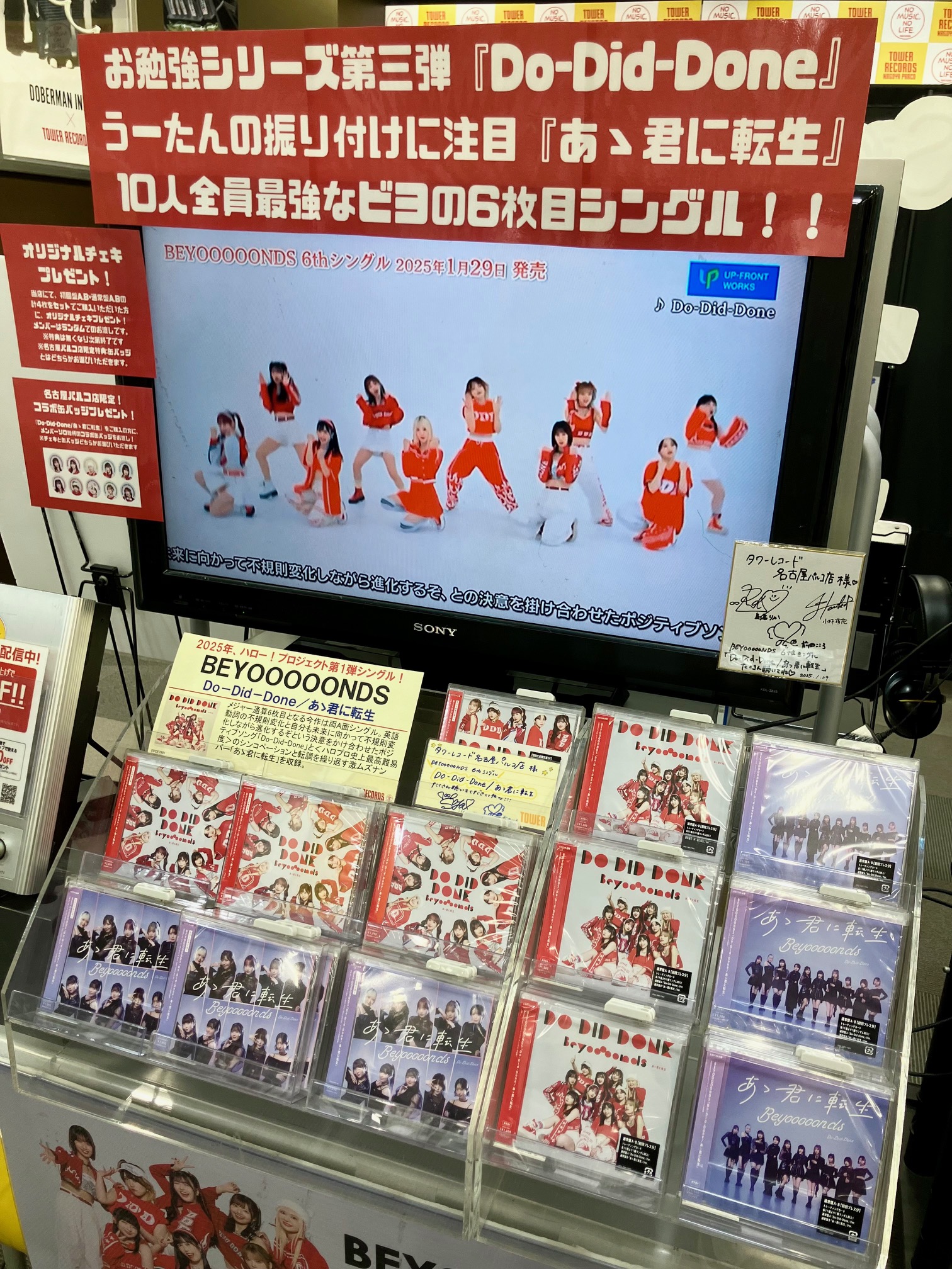 【2025年】エレガントファッションを上品に着 入手困難懐かしのインディーズバンド名古屋発CLOUD グッズセット 邦楽