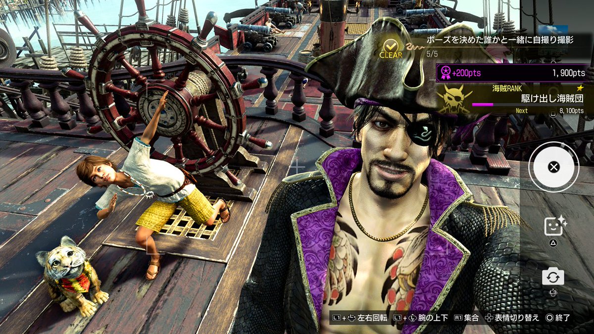 2025年2月21日(金)発売『#龍が如く8外伝 Pirates in Hawaii』ゴロー