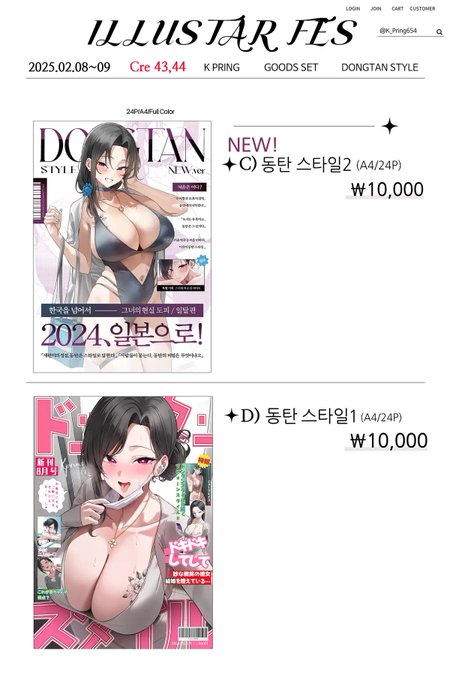 문의 하시는분들이 많아서
메뉴판 보시면 단품 판매 존재합니다! 
책만 구입할수 있으니 많이 이용 부탁드리겠습니다. 감사합니다. 